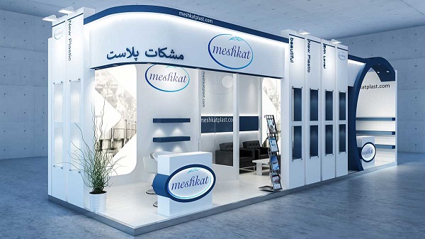طراحی غرفه نمایشگاهی